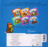 استنلی و آموزش خشتی سخت(شکل ها)